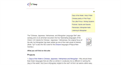 Desktop Screenshot of cjvlang.com