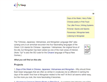 Tablet Screenshot of cjvlang.com